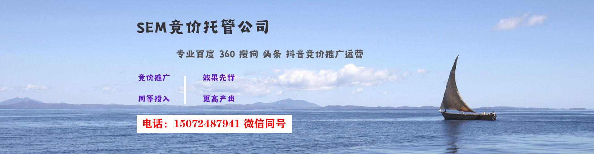 嵊泗微博信息流